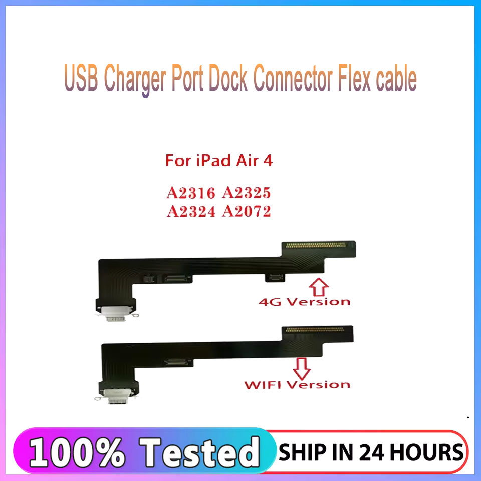 Ipex Connector - شحن ميناء الكابلات المرنة لباد الهواء