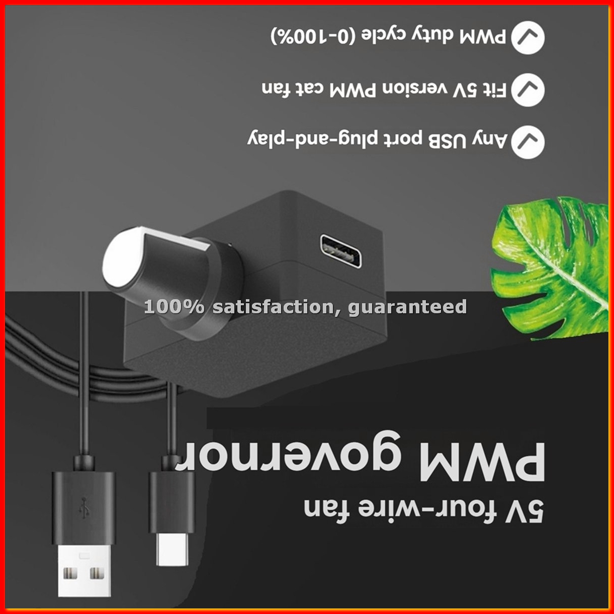 وحدة تحكم سرعة المروحة PWM 5 ف - مراجعة Usb C Cable وسعره